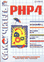,,  PHP
