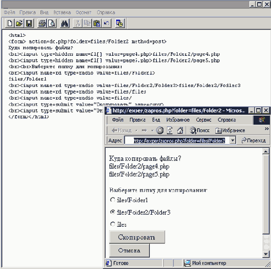    PHP

