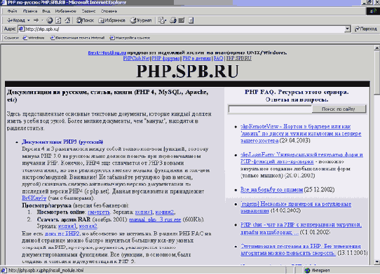    PHP
