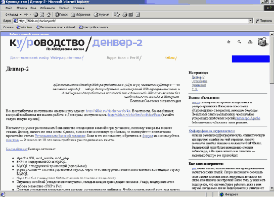    PHP
