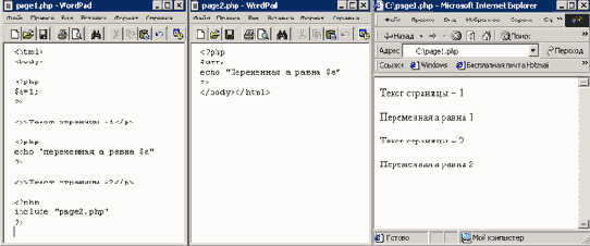    PHP