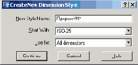 Иллюстрированный самоучитель по AutoCAD2005