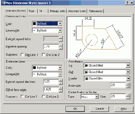 Иллюстрированный самоучитель по AutoCAD2005