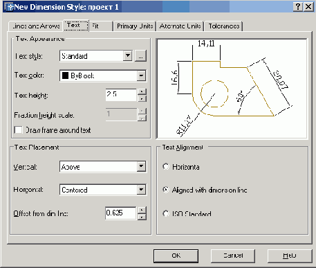 Иллюстрированный самоучитель по AutoCAD2005