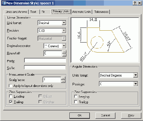 Иллюстрированный самоучитель по AutoCAD2005