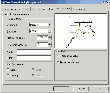 Иллюстрированный самоучитель по AutoCAD2005