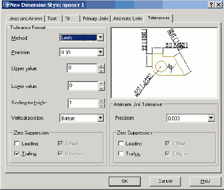 Иллюстрированный самоучитель по AutoCAD2005