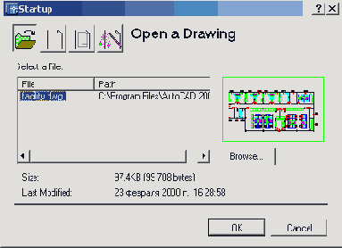Иллюстрированный самоучитель по AutoCAD2005