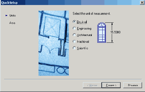 Иллюстрированный самоучитель по AutoCAD2005