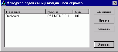 Основные подходы к проектированию распределенных баз данных