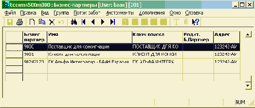 Основы работы с базами данных