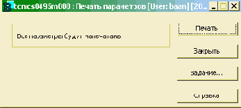 Основы работы с базами данных