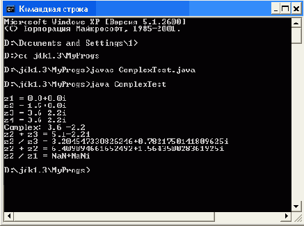 -   Java