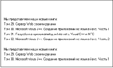 Microsoft Visual J++.       Java
