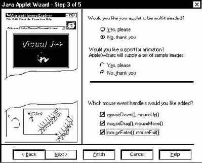 Microsoft Visual J++. Создание приложений и аплетов на языке Java