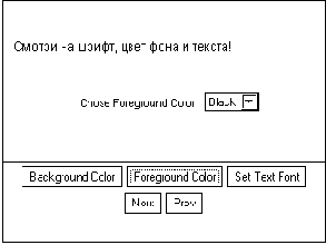 Microsoft Visual J++. Создание приложений и аплетов на языке Java