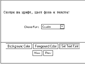Microsoft Visual J++. Создание приложений и аплетов на языке Java