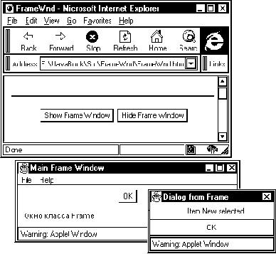 Microsoft Visual J++. Создание приложений и аплетов на языке Java