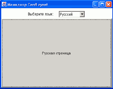 Иллюстрированный самоучитель по Java