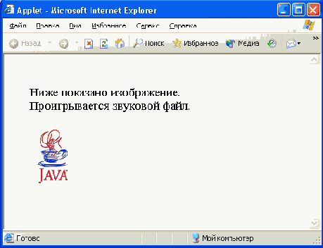    Java
