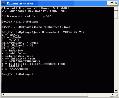    Java
