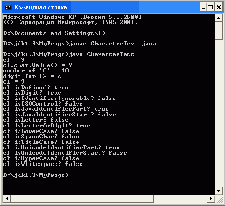    Java
