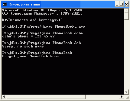    Java
