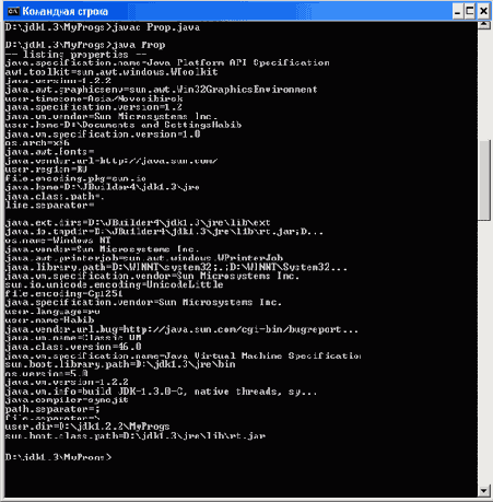    Java
