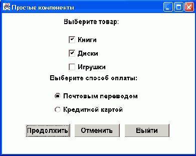 Java - 
