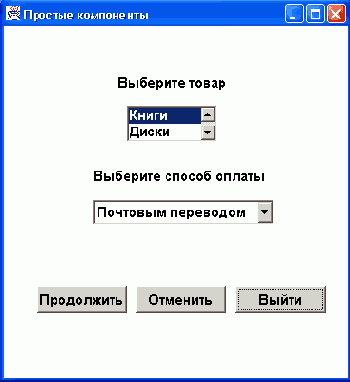 Java - 
