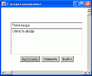 Java - 
