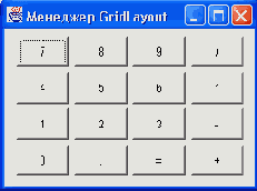 Java - 
