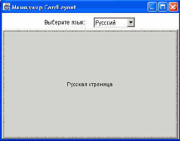 Java - 
