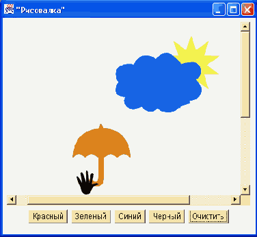 Java - 
