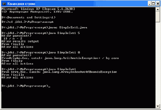 Java - 
<br>
