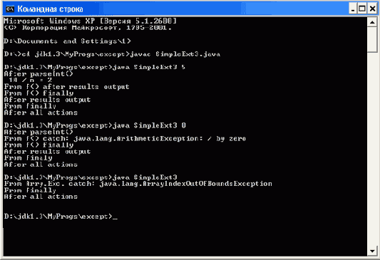 Java - 
<br>
