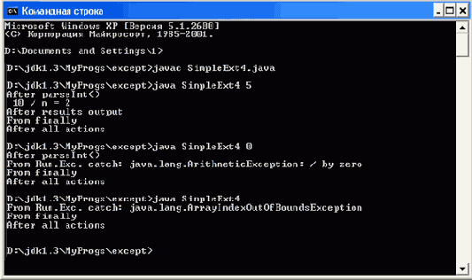 Java - 
<br>
