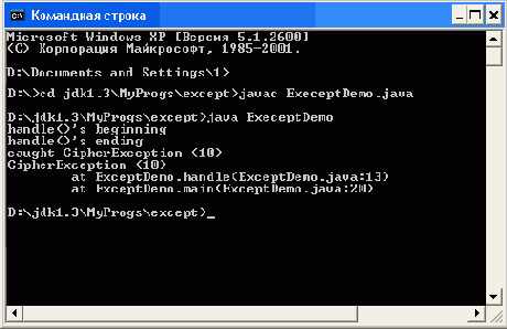 Java - 
<br>
