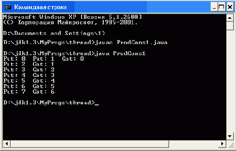 Java - 
