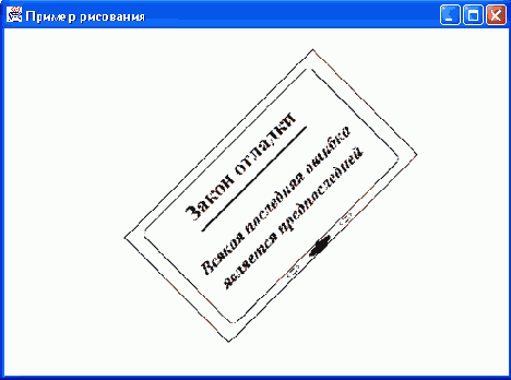 Java - 
