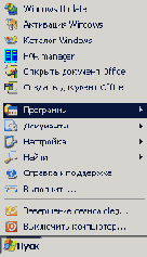 Компьютер Windows (PC)