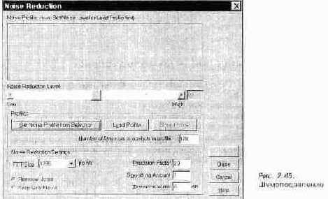  Noise Reduction     